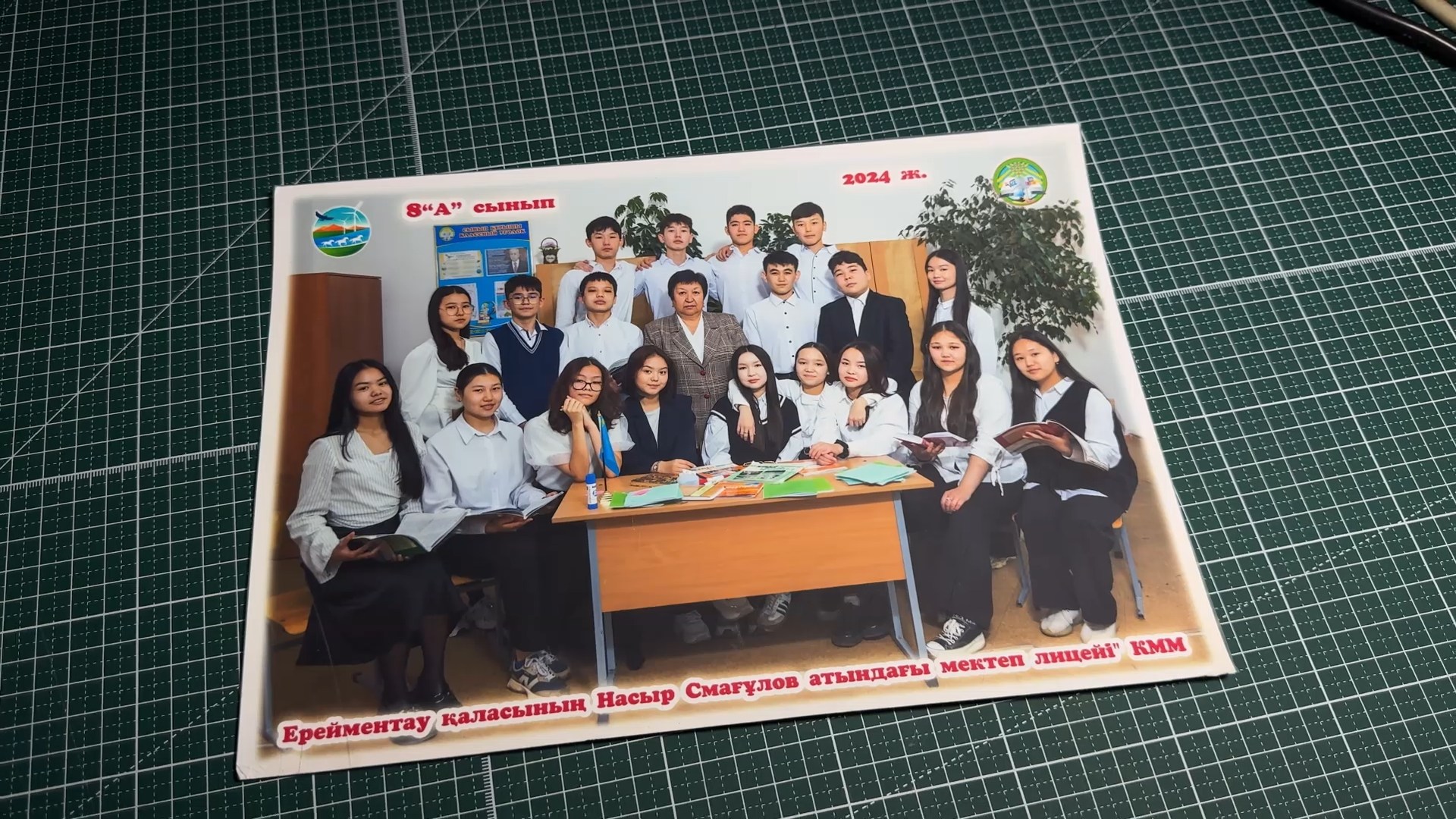 Групповое фото класса — превью