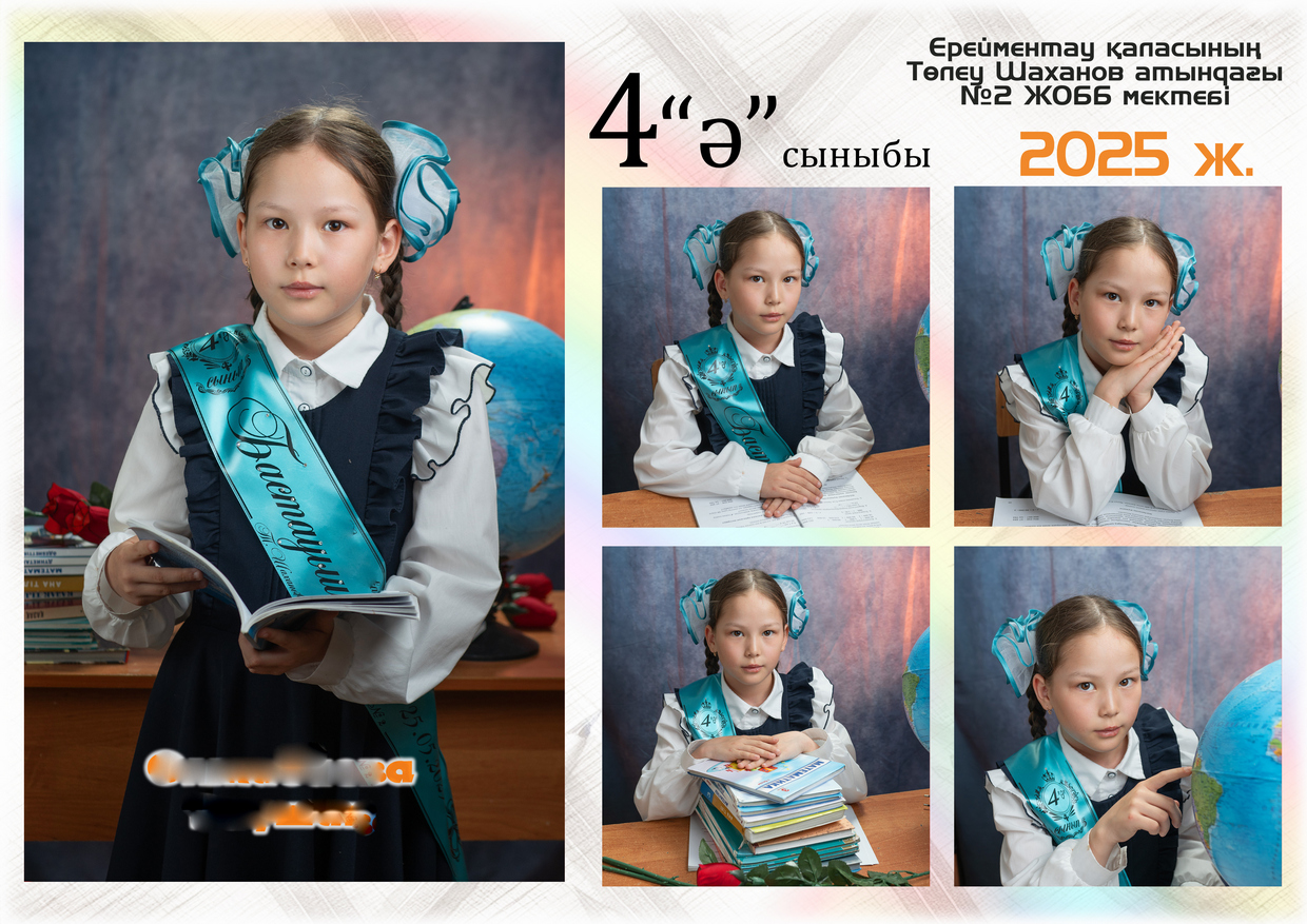 Виньетка классическая + Портрет — превью